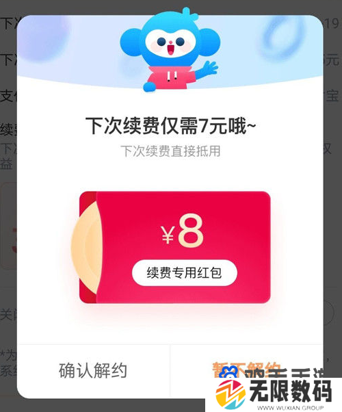 《优酷视频》免费会员领取方法