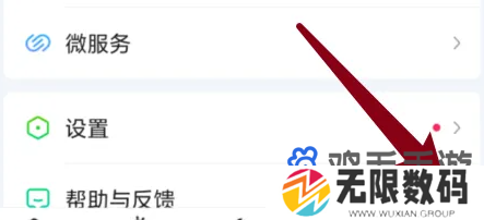 《爱奇艺》积分兑换会员方法