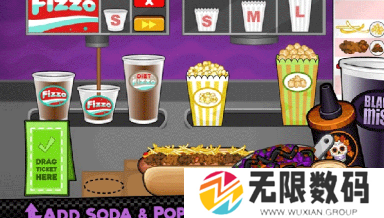 老爹的热狗店