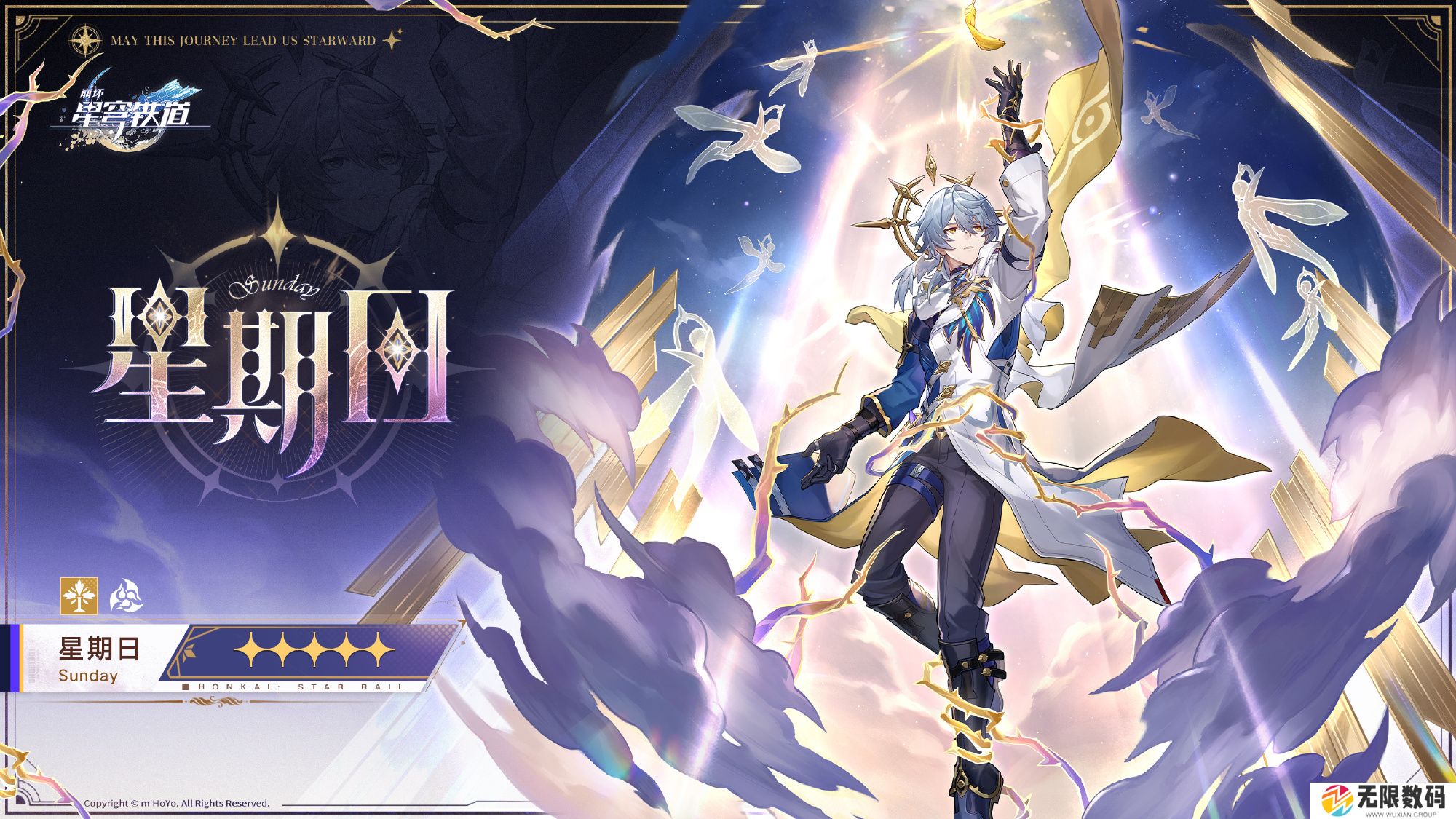 崩坏星穹铁道2.6前瞻直播兑换码是啥_崩坏星穹铁道2.6前瞻直播兑换码详解
