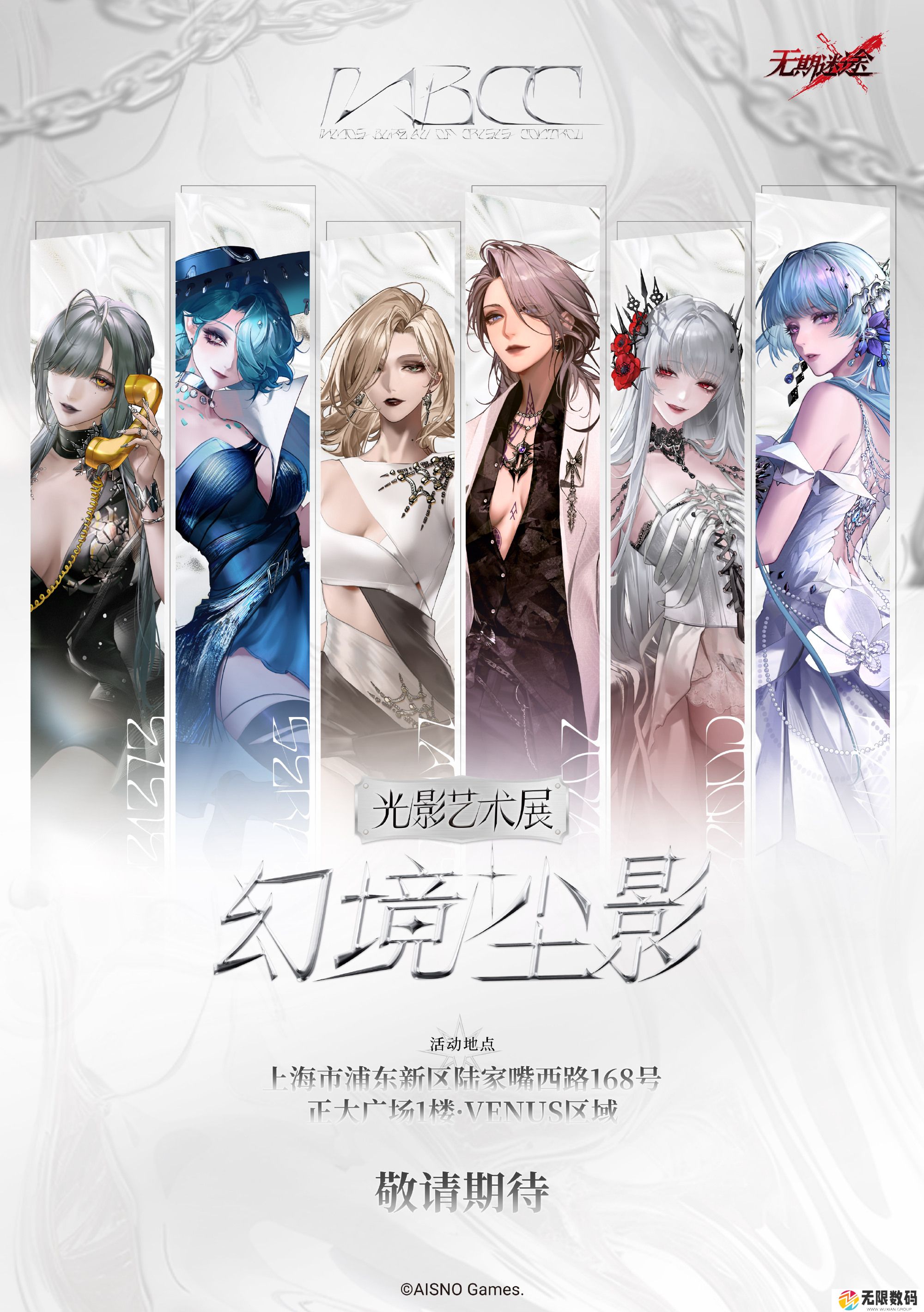 无期迷途幻境尘影活动如何玩_无期迷途幻境尘影活动详解
