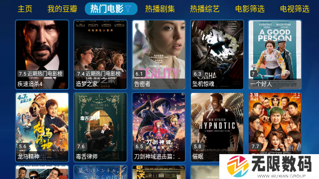 金榜影视手机版
