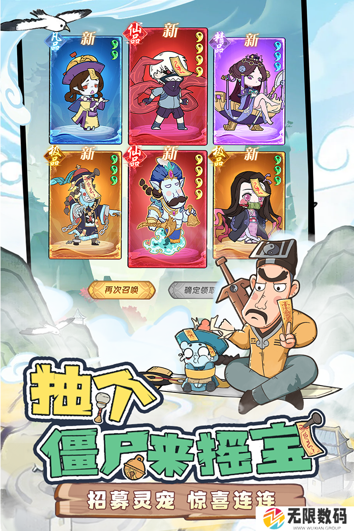 战盟大乱斗手游