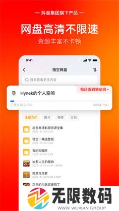 悟空浏览器真的能赚钱会有风险吗