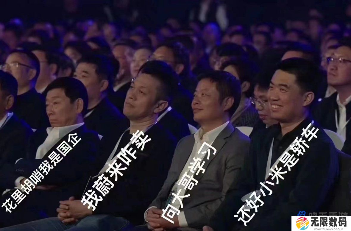 米时捷梗的意思介绍