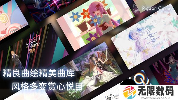 扉格若斯