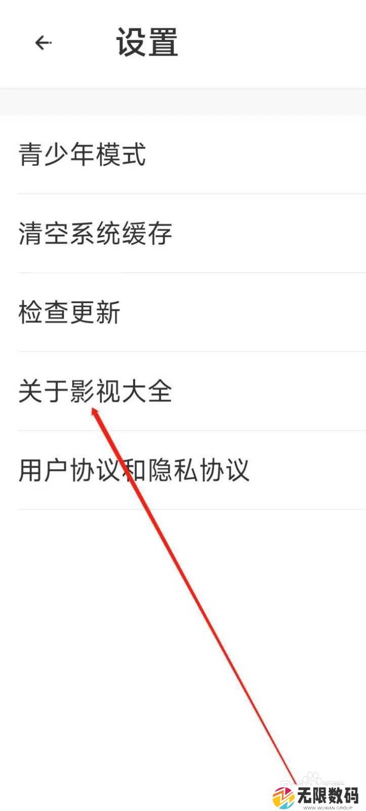 麻花影视大全找到关于影视大全