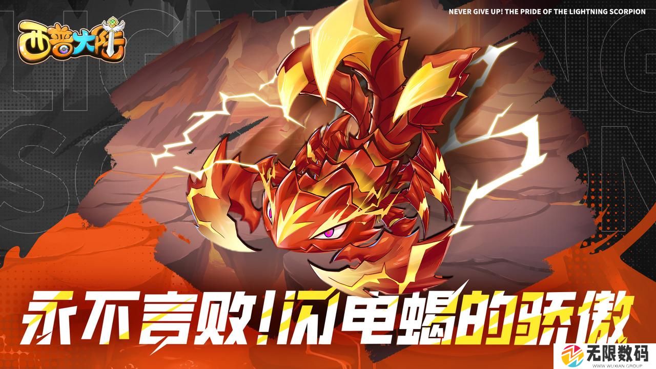 西普大陆深入解析圣灵六件套装备体系_西普大陆圣灵六件套介绍