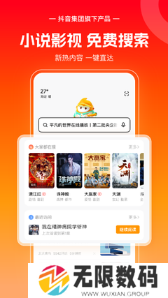 悟空浏览器安全吗