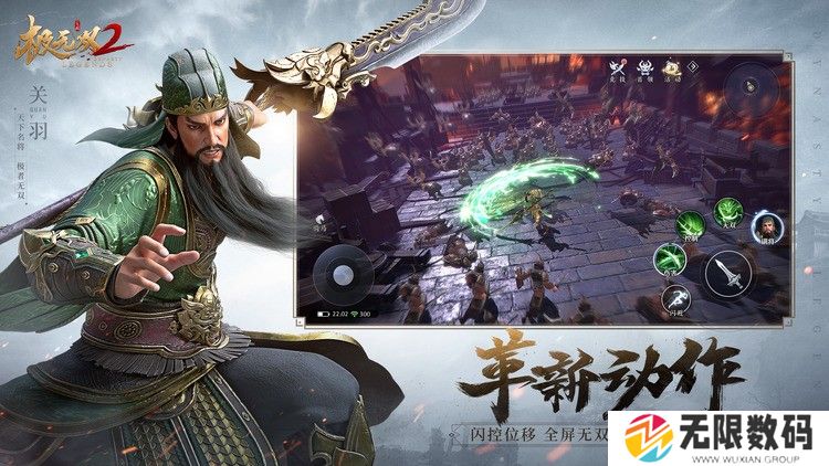 极无双2礼包码22年12月-极无双2礼包码(9个通用兑换码领取)