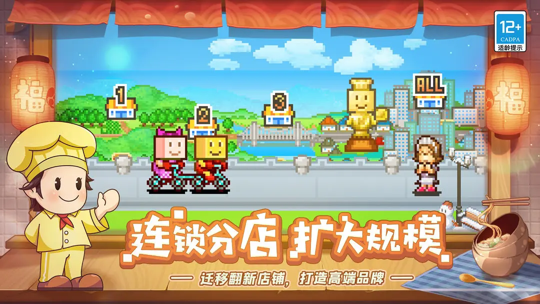 美食梦物语刺身怎么获得_美食梦物语获得刺身的方法