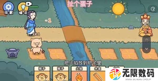扯个蛋子三打白骨精攻略大全-三打白骨精通关攻略