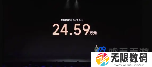 小米汽车发布会开始时间