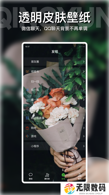 动动壁纸解锁高级版