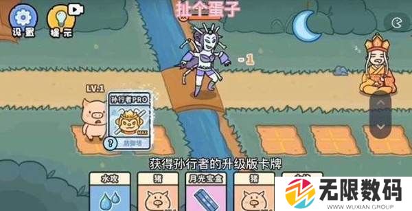 扯个蛋子三打白骨精攻略大全