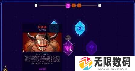 霓虹深渊：无限阿瑞斯触发方法-霓虹深渊：无限阿瑞斯如何触发