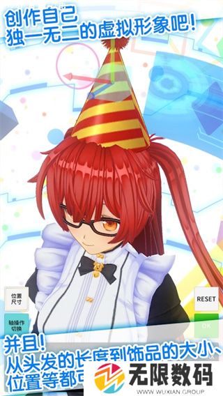 定制虚拟偶像2024版