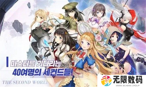 闻姬起舞台服中文版