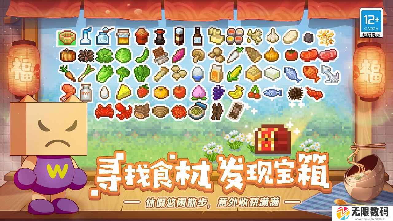 美食梦物语招聘攻略