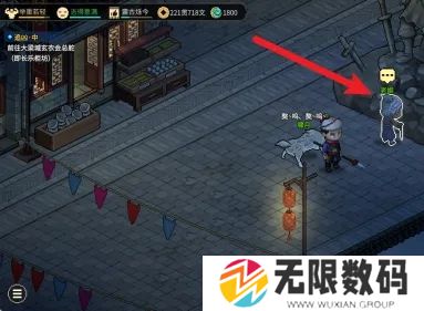 大侠立志传怎么前往断魂林_大侠立志传往断魂林怎么解锁