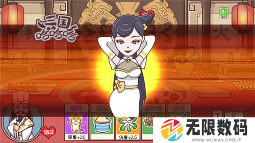 三国哈哈哈2024最新版