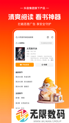 悟空浏览器安全吗