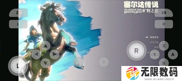 switch模拟器