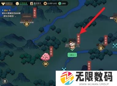 大侠立志传怎么前往断魂林_大侠立志传往断魂林怎么解锁