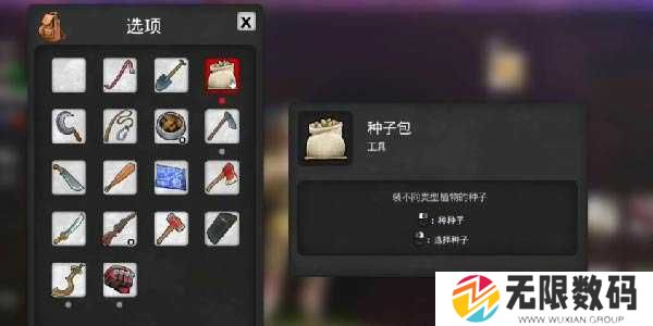 《我的水世界求生》种田方法