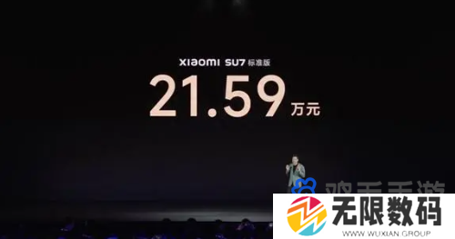 小米汽车发布会开始时间