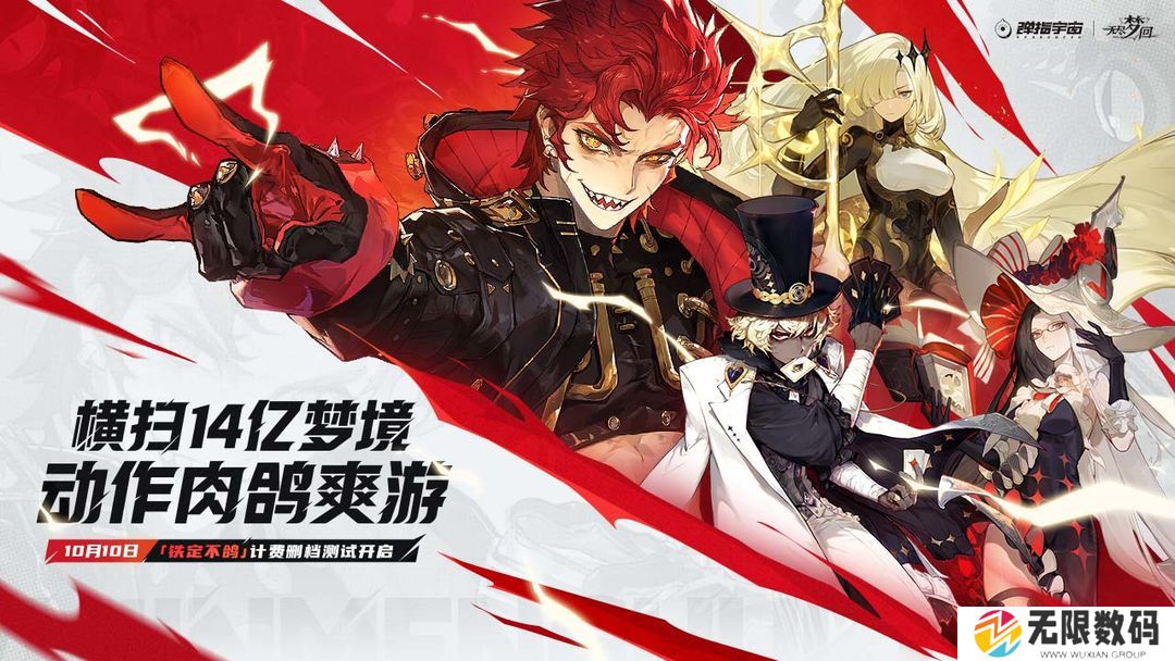 无尽梦回开荒流派选择指南