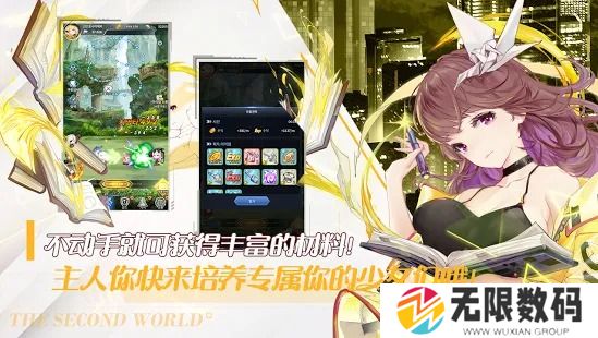 闻姬起舞台服中文版