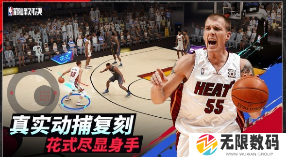 NBA巅峰对决最新版