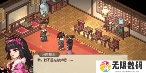 大侠立志传月咏樱羽结缘之旅全解析_大侠立志传月咏樱羽深度攻略