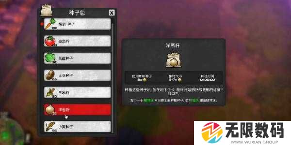 《我的水世界求生》种田方法