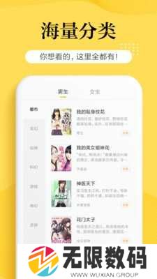 南瓜小说app