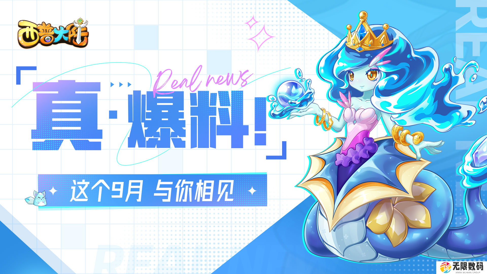 西普大陆陆离精灵的获取途径_西普大陆陆离如何获取