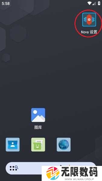 nova launcher最新版下载