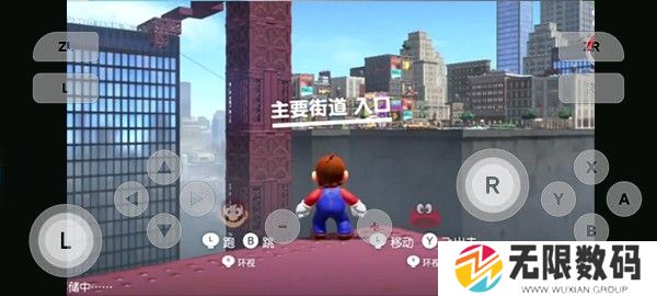 switch模拟器