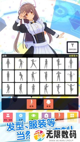 定制虚拟偶像2024版
