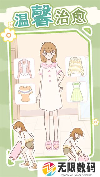 盲盒小家安卓版