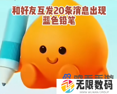 《抖音》合养精灵配饰获取方法