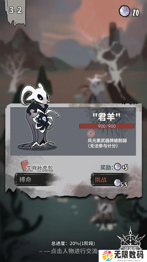 我在空洞世界斩神
