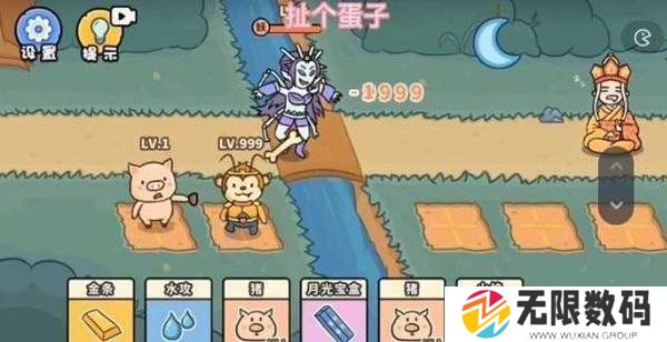 扯个蛋子三打白骨精攻略大全