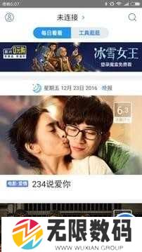 阿里tv遥控器手机版安卓版