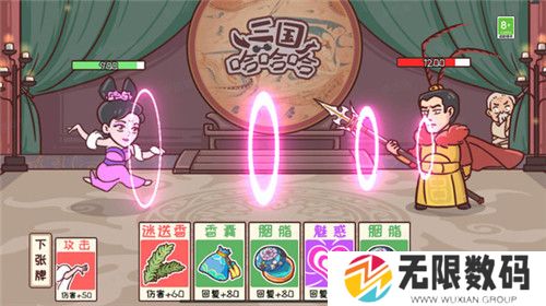 三国哈哈哈2024最新版