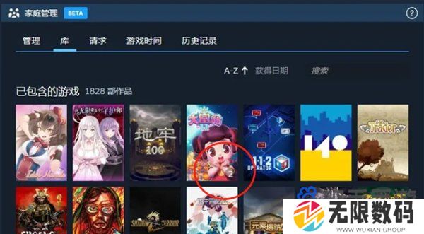 《Steam》家庭游戏共享库查看方法