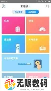 阿里tv遥控器手机版安卓版