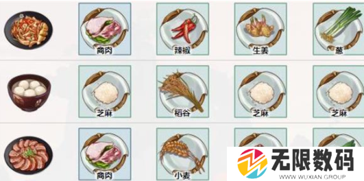 江湖悠悠食谱配方大全2022-江湖悠悠食谱配方大全丰盛晚宴