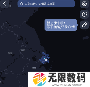 《高德地图》寄足迹明信片方法